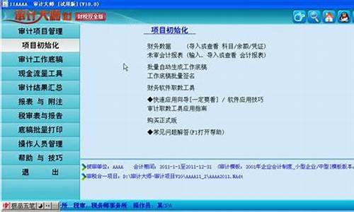 澳门太阳游戏网站(澳门太阳游戏网站10元起) (2)