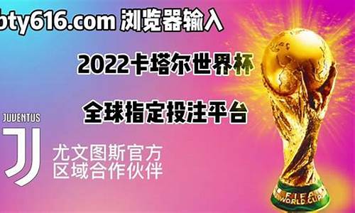 亚洲必赢：足球投注官方网站入口(澳客足球投注官方网站)