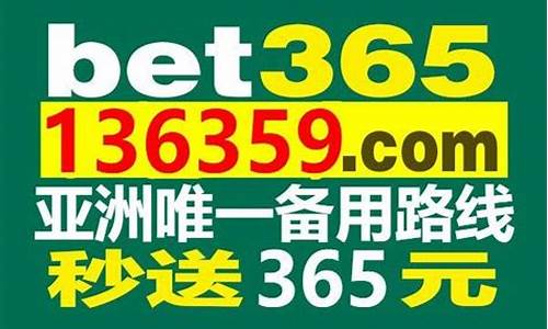 365bet官网(365bet1)