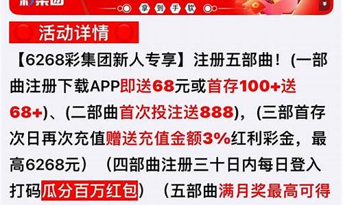 新2会员登录：菠菜网投注册(菠菜投注官网) (3)